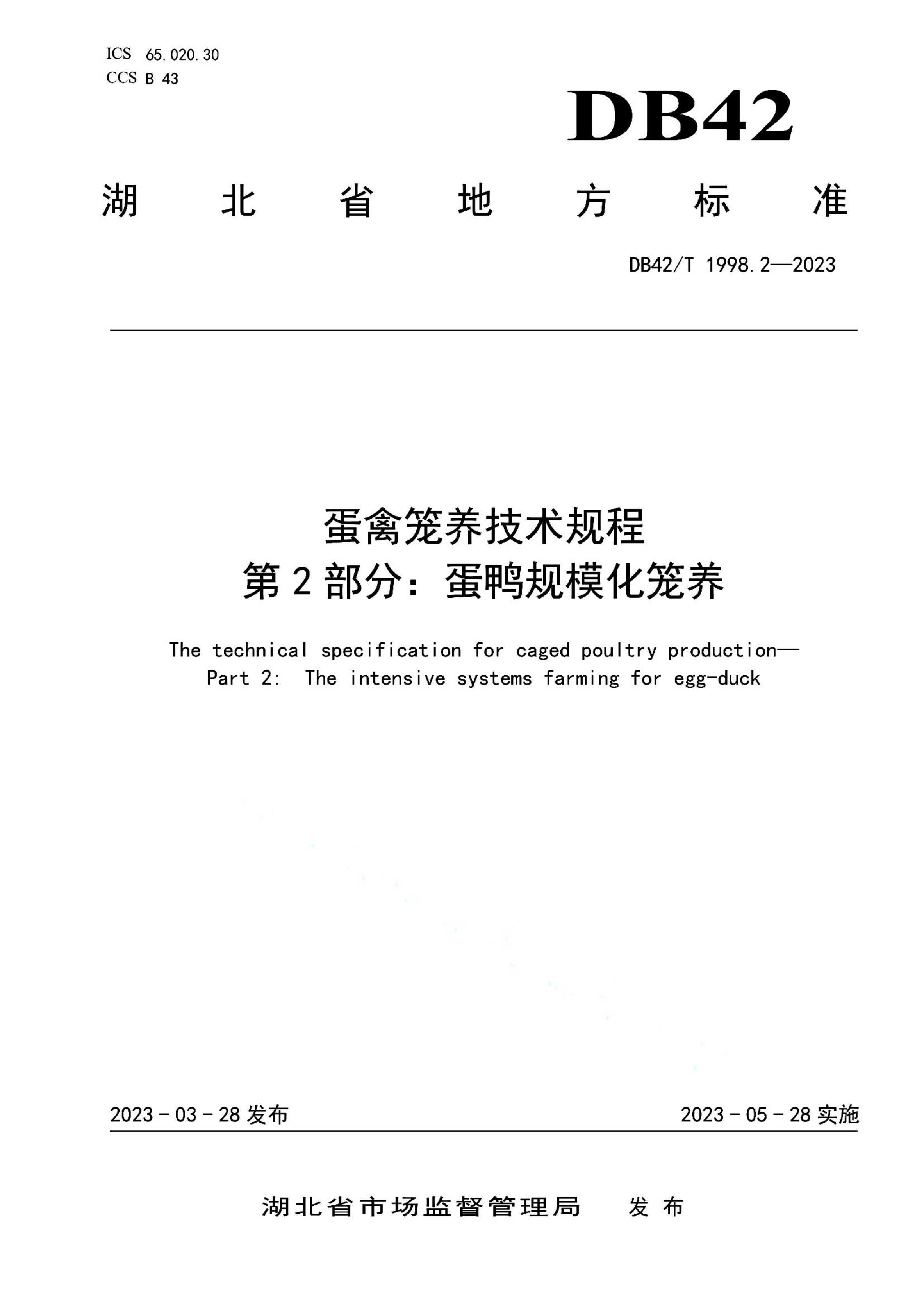 资源详情图